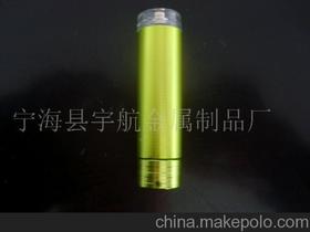 宁海县远航金属制品厂